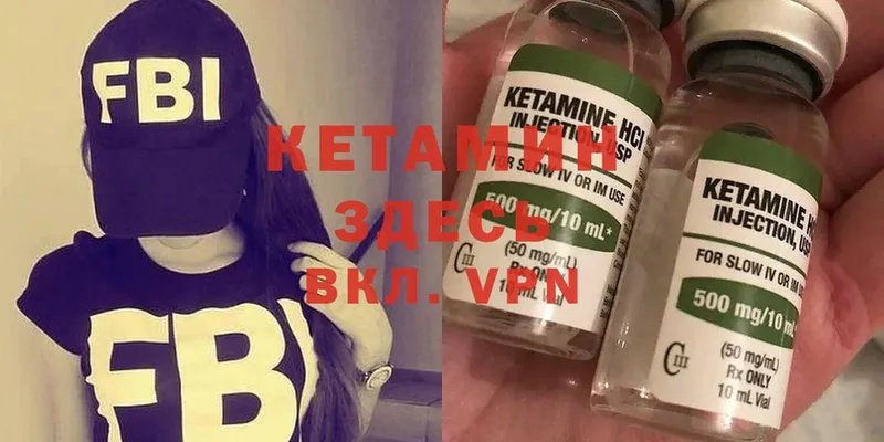 КЕТАМИН ketamine  цена наркотик  Вилюйск 