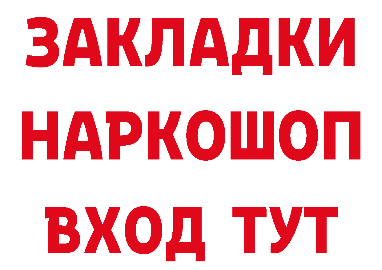 МЕТАДОН VHQ зеркало дарк нет hydra Вилюйск